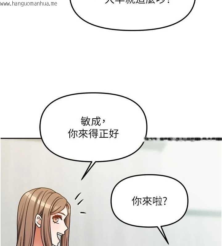 韩国漫画我家的女房客韩漫_我家的女房客-最终话-我会满足妳们三姐妹在线免费阅读-韩国漫画-第140张图片