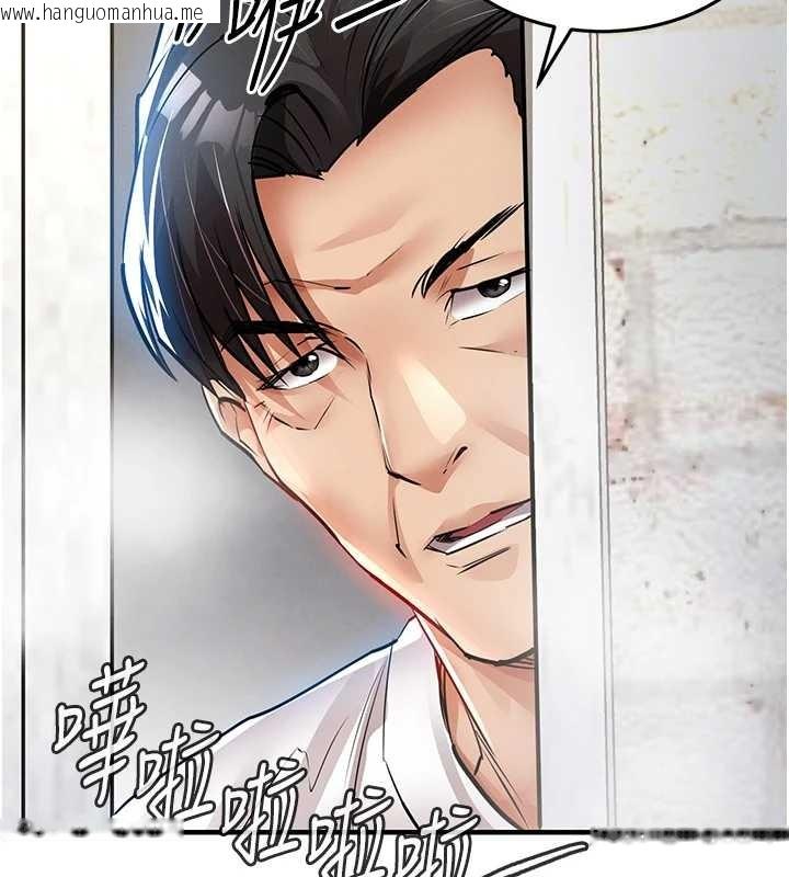 韩国漫画衣锦还乡韩漫_衣锦还乡-第23话-在老公面前被玷污在线免费阅读-韩国漫画-第132张图片