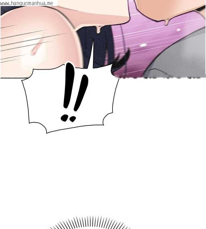 韩国漫画我的掌上明珠韩漫_我的掌上明珠-第36话-少女们的一日爸爸在线免费阅读-韩国漫画-第135张图片