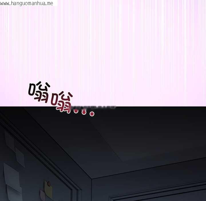 韩国漫画男人止步韩漫_男人止步-第33话在线免费阅读-韩国漫画-第145张图片