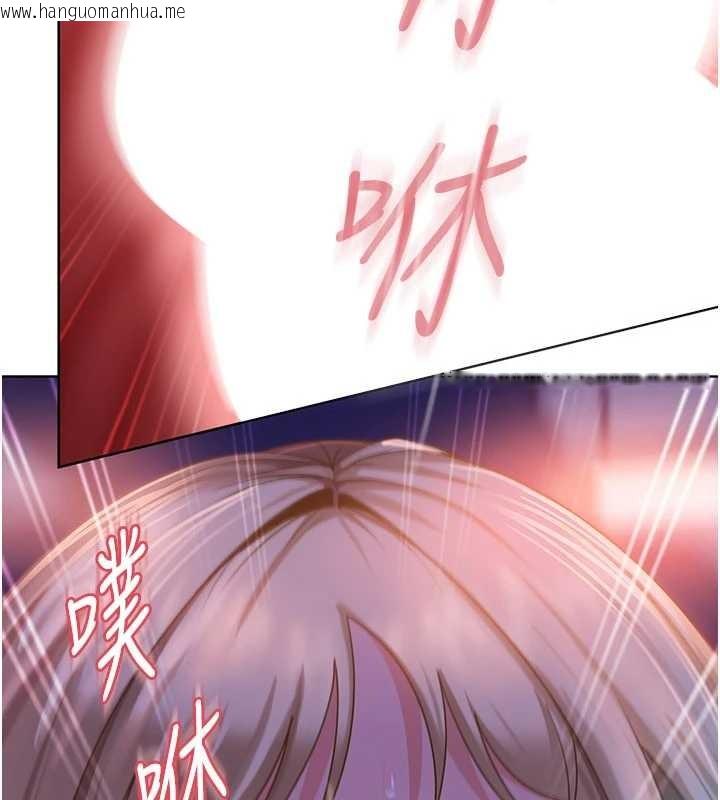 韩国漫画太妹硬闯成人界韩漫_太妹硬闯成人界-第9话-这次的主题是在网咖打炮在线免费阅读-韩国漫画-第107张图片