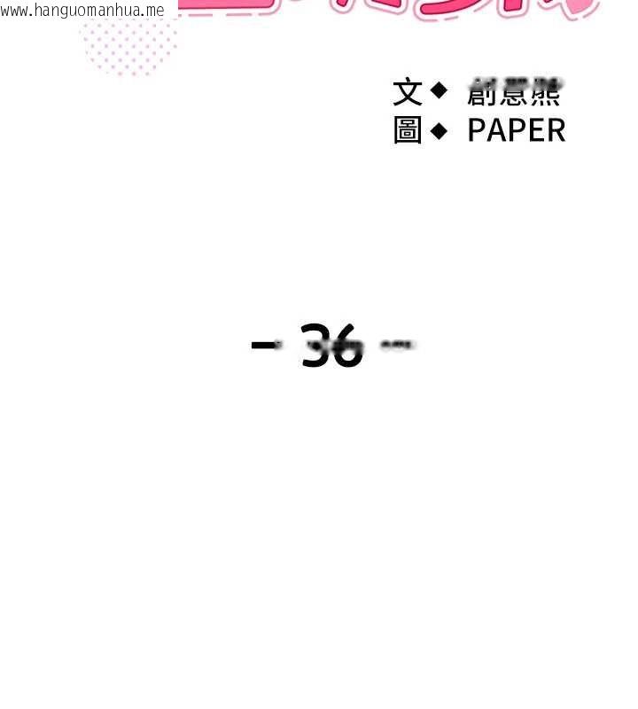 韩国漫画我的掌上明珠韩漫_我的掌上明珠-第36话-少女们的一日爸爸在线免费阅读-韩国漫画-第15张图片