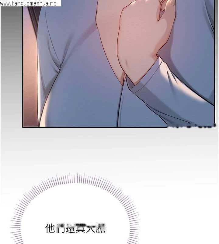 韩国漫画校园成人礼韩漫_校园成人礼-第14话-偷看学弟妹做爱在线免费阅读-韩国漫画-第11张图片