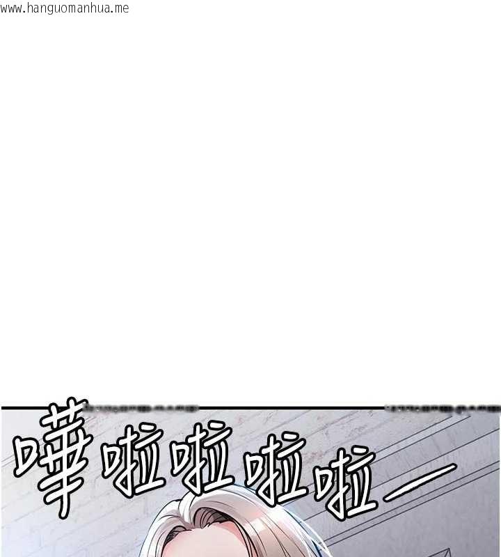 韩国漫画衣锦还乡韩漫_衣锦还乡-第23话-在老公面前被玷污在线免费阅读-韩国漫画-第42张图片