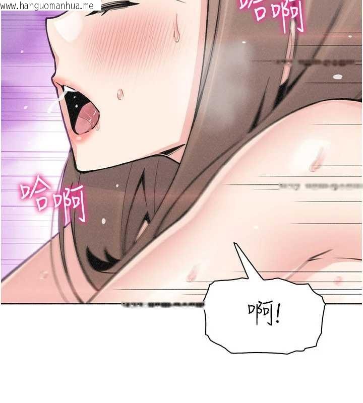 韩国漫画我的掌上明珠韩漫_我的掌上明珠-第36话-少女们的一日爸爸在线免费阅读-韩国漫画-第127张图片