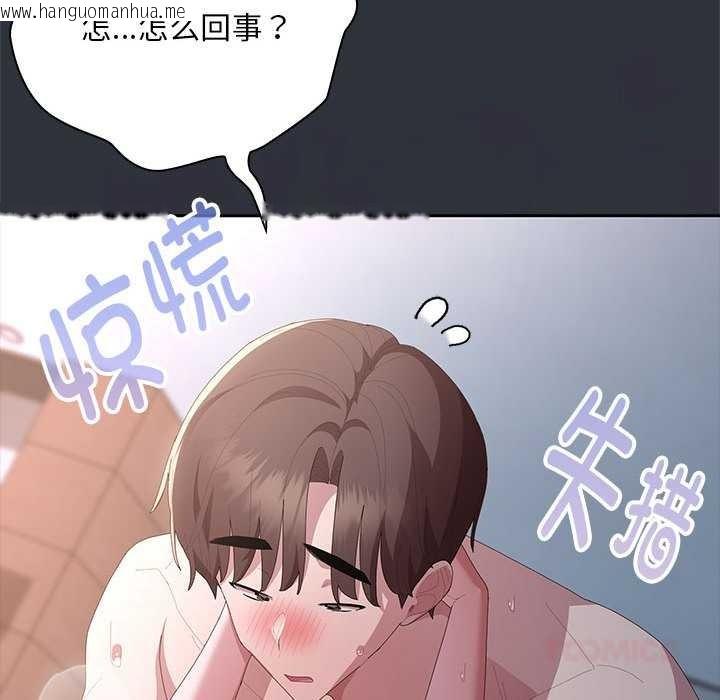 韩国漫画大企业里的小秘密/在大企业当废柴韩漫_大企业里的小秘密/在大企业当废柴-第64话在线免费阅读-韩国漫画-第28张图片