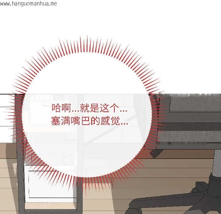 韩国漫画最后的冲刺韩漫_最后的冲刺-第39话在线免费阅读-韩国漫画-第97张图片