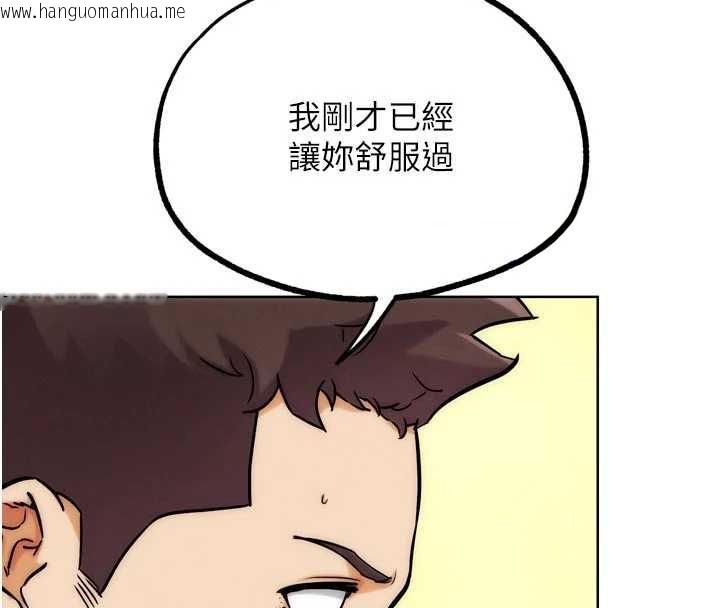 韩国漫画G斗吧!真人肉搏王韩漫_G斗吧!真人肉搏王-第29话-感受彼此的温度在线免费阅读-韩国漫画-第58张图片