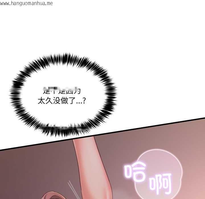 韩国漫画男人止步韩漫_男人止步-第33话在线免费阅读-韩国漫画-第14张图片