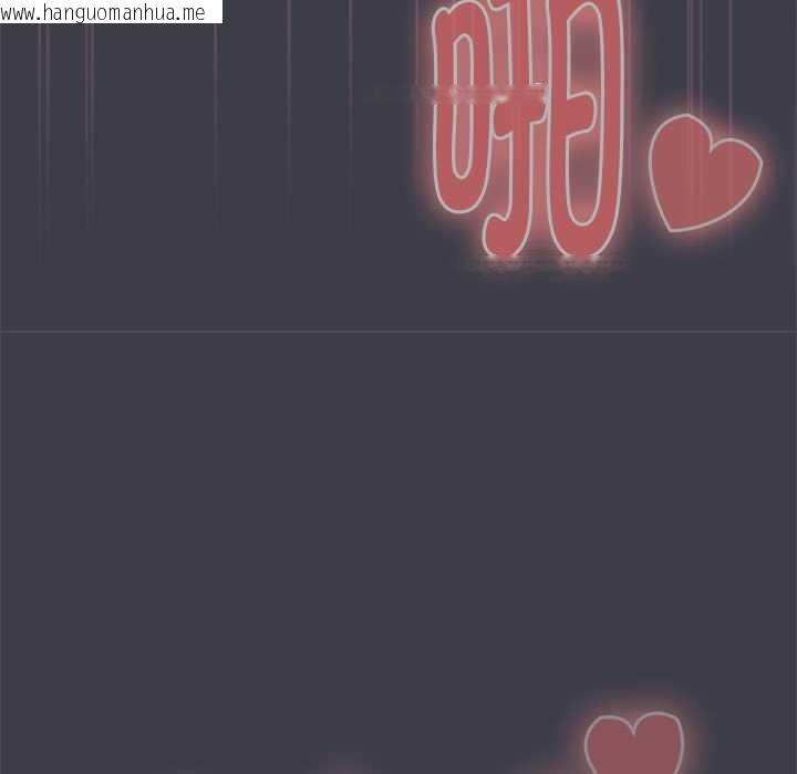 韩国漫画大企业里的小秘密/在大企业当废柴韩漫_大企业里的小秘密/在大企业当废柴-第64话在线免费阅读-韩国漫画-第93张图片