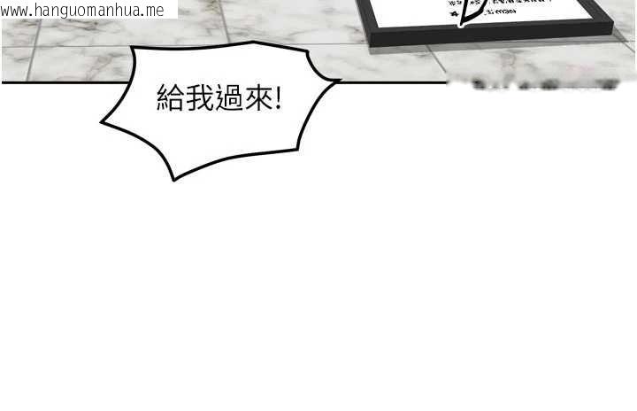 韩国漫画我家的女房客韩漫_我家的女房客-最终话-我会满足妳们三姐妹在线免费阅读-韩国漫画-第155张图片