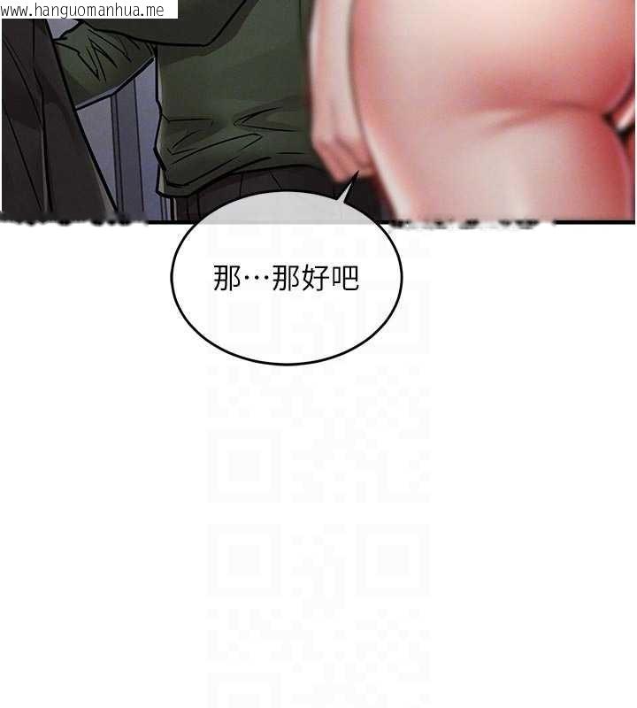 韩国漫画衣锦还乡韩漫_衣锦还乡-第23话-在老公面前被玷污在线免费阅读-韩国漫画-第35张图片