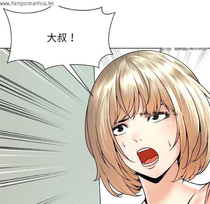 韩国漫画被幸运诅咒的人/幸运的孽缘韩漫_被幸运诅咒的人/幸运的孽缘-第19话在线免费阅读-韩国漫画-第83张图片