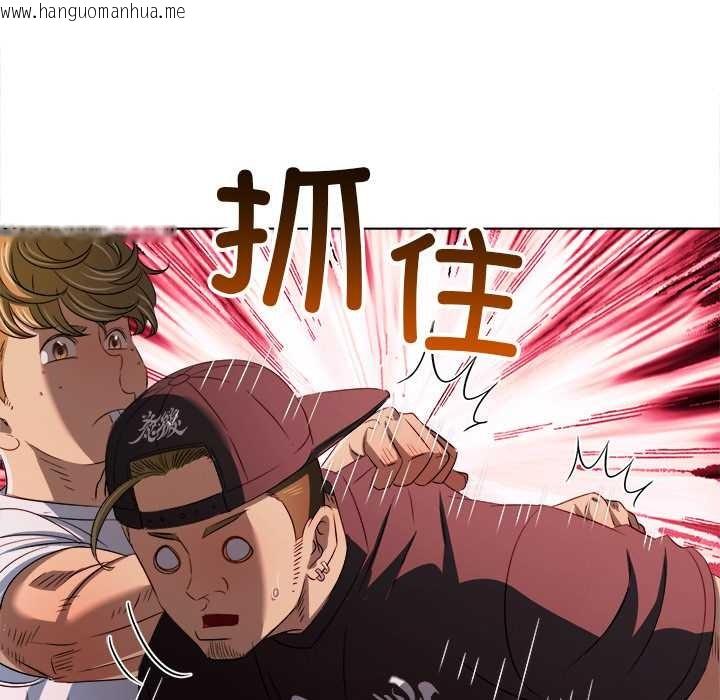 韩国漫画恶女勾勾缠/难缠小恶女韩漫_恶女勾勾缠/难缠小恶女-第281话在线免费阅读-韩国漫画-第85张图片