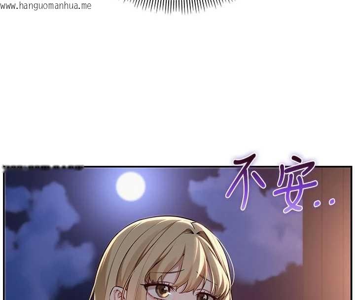 韩国漫画校园成人礼韩漫_校园成人礼-第14话-偷看学弟妹做爱在线免费阅读-韩国漫画-第115张图片