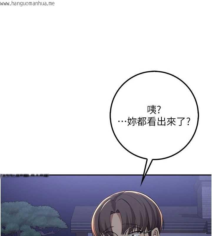 韩国漫画校园成人礼韩漫_校园成人礼-第14话-偷看学弟妹做爱在线免费阅读-韩国漫画-第145张图片