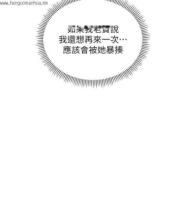 韩国漫画校园成人礼韩漫_校园成人礼-第14话-偷看学弟妹做爱在线免费阅读-韩国漫画-第86张图片