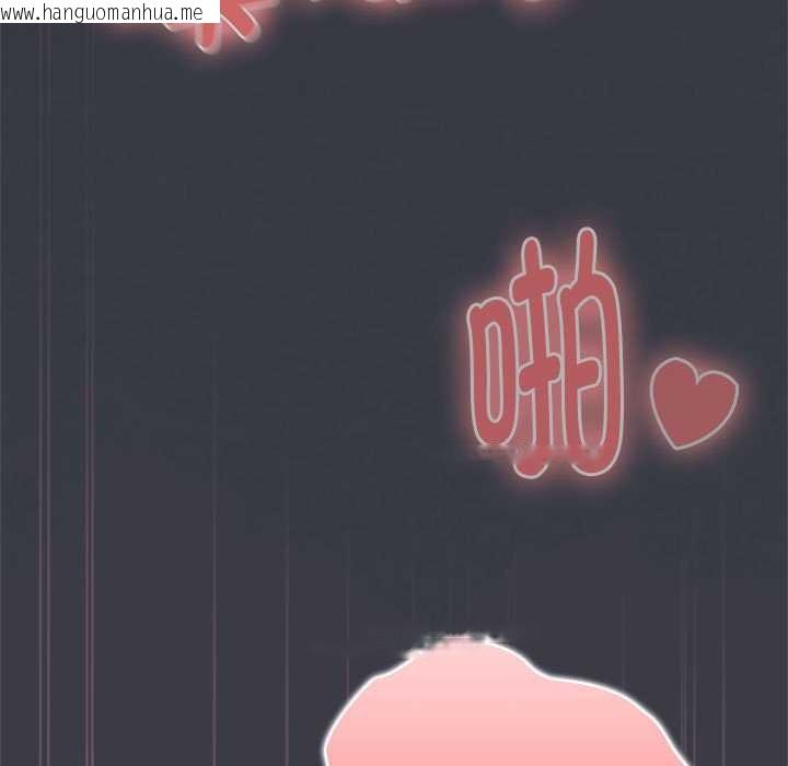 韩国漫画大企业里的小秘密/在大企业当废柴韩漫_大企业里的小秘密/在大企业当废柴-第64话在线免费阅读-韩国漫画-第89张图片