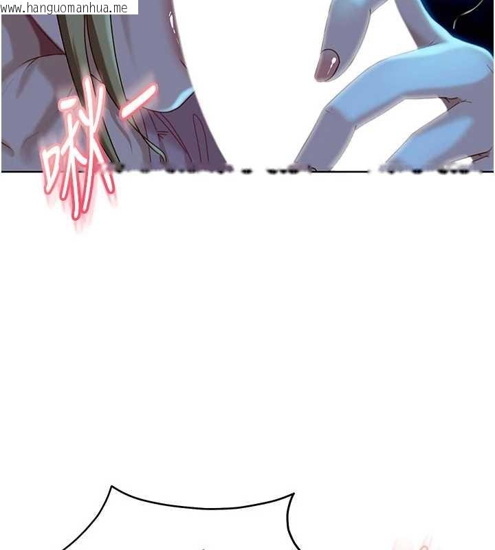 韩国漫画太妹硬闯成人界韩漫_太妹硬闯成人界-第9话-这次的主题是在网咖打炮在线免费阅读-韩国漫画-第22张图片