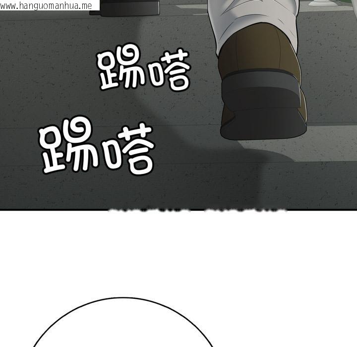 韩国漫画再爱我一次韩漫_再爱我一次-第46话在线免费阅读-韩国漫画-第20张图片