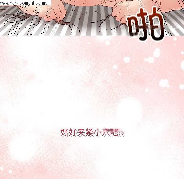 韩国漫画最后的冲刺韩漫_最后的冲刺-第39话在线免费阅读-韩国漫画-第195张图片