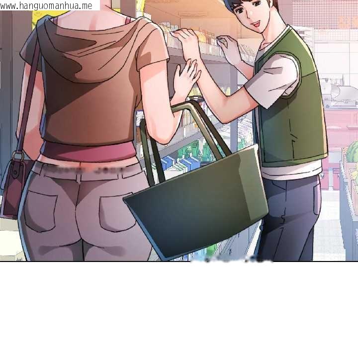 韩国漫画脱轨关系韩漫_脱轨关系-第81话在线免费阅读-韩国漫画-第55张图片