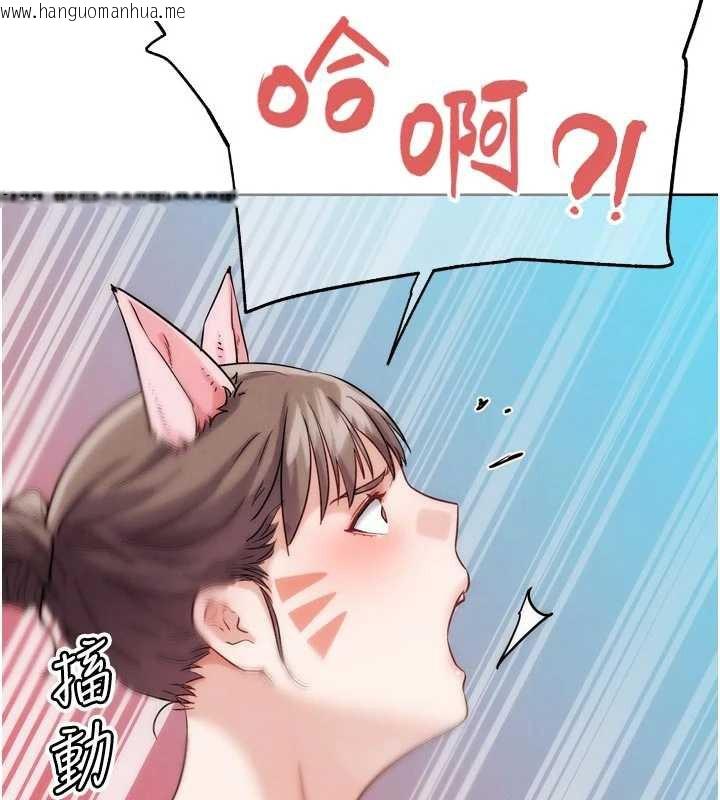 韩国漫画G斗吧!真人肉搏王韩漫_G斗吧!真人肉搏王-第29话-感受彼此的温度在线免费阅读-韩国漫画-第44张图片