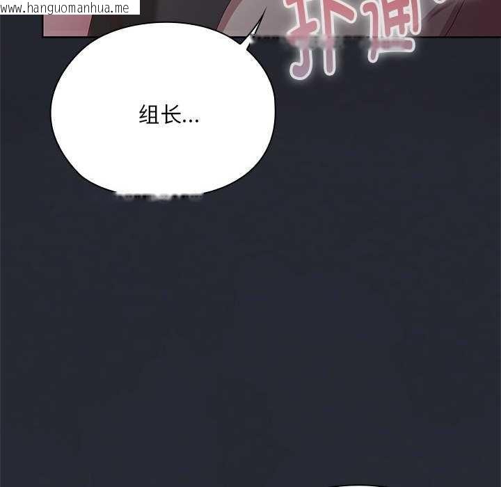 韩国漫画大企业里的小秘密/在大企业当废柴韩漫_大企业里的小秘密/在大企业当废柴-第64话在线免费阅读-韩国漫画-第46张图片