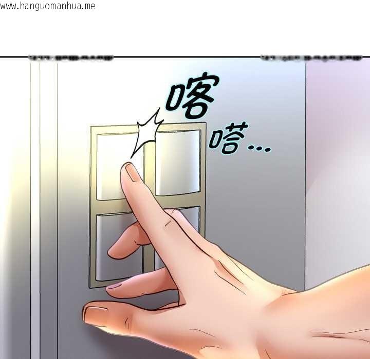 韩国漫画重生之长枪无敌韩漫_重生之长枪无敌-第83话在线免费阅读-韩国漫画-第135张图片