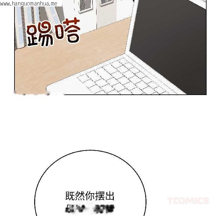 韩国漫画最后的冲刺韩漫_最后的冲刺-第39话在线免费阅读-韩国漫画-第44张图片