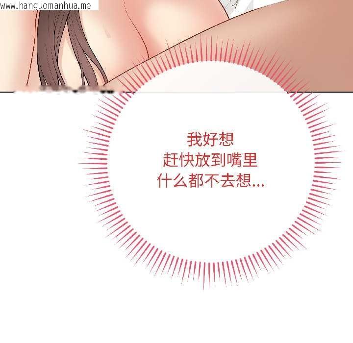 韩国漫画最后的冲刺韩漫_最后的冲刺-第39话在线免费阅读-韩国漫画-第90张图片