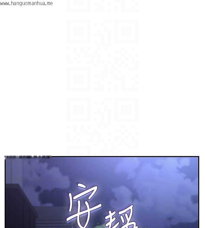 韩国漫画校园成人礼韩漫_校园成人礼-第14话-偷看学弟妹做爱在线免费阅读-韩国漫画-第95张图片