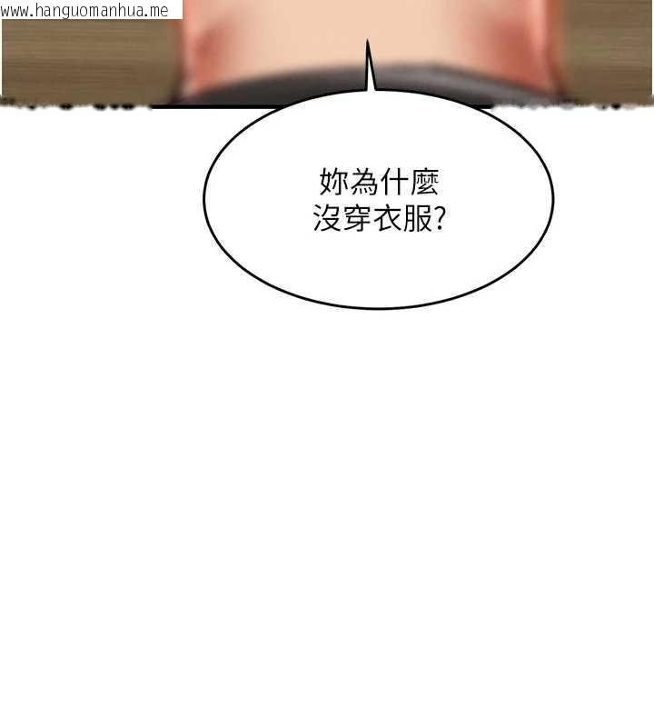 韩国漫画衣锦还乡韩漫_衣锦还乡-第23话-在老公面前被玷污在线免费阅读-韩国漫画-第7张图片