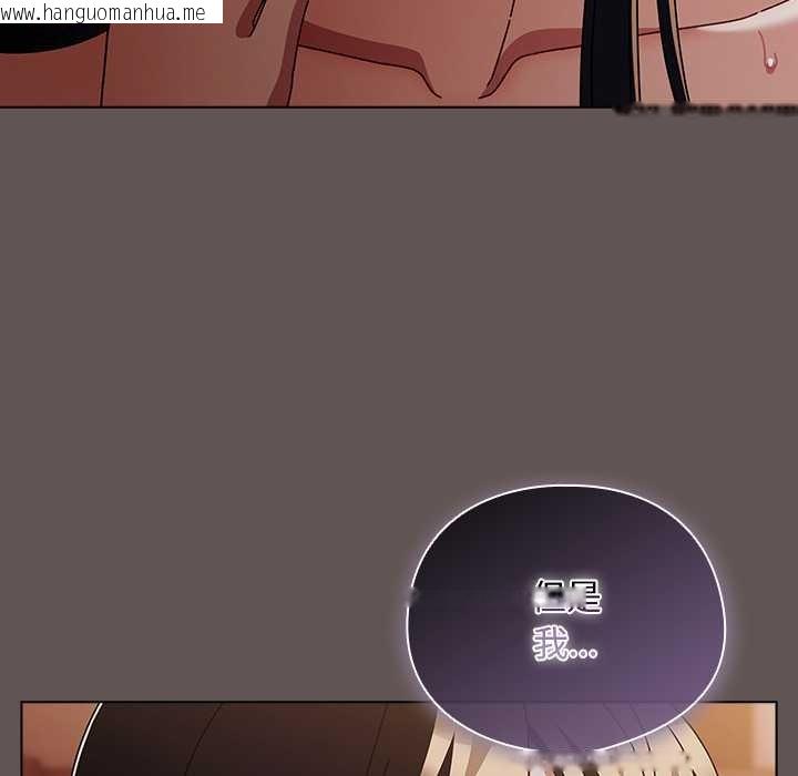 韩国漫画请弄脏我的女朋友韩漫_请弄脏我的女朋友-第32话在线免费阅读-韩国漫画-第137张图片