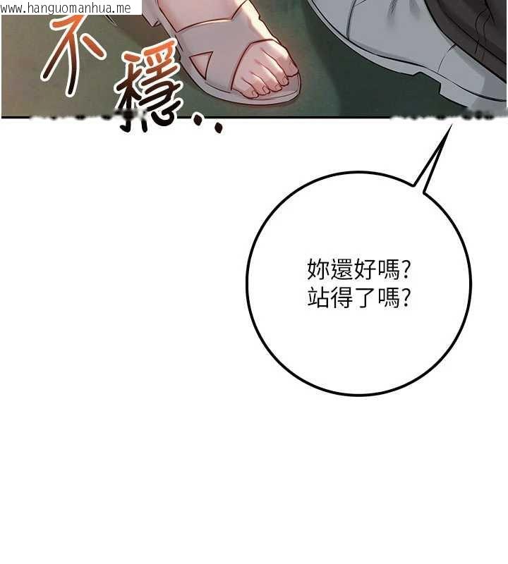 韩国漫画校园成人礼韩漫_校园成人礼-第14话-偷看学弟妹做爱在线免费阅读-韩国漫画-第70张图片