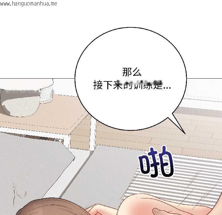 韩国漫画最后的冲刺韩漫_最后的冲刺-第39话在线免费阅读-韩国漫画-第151张图片