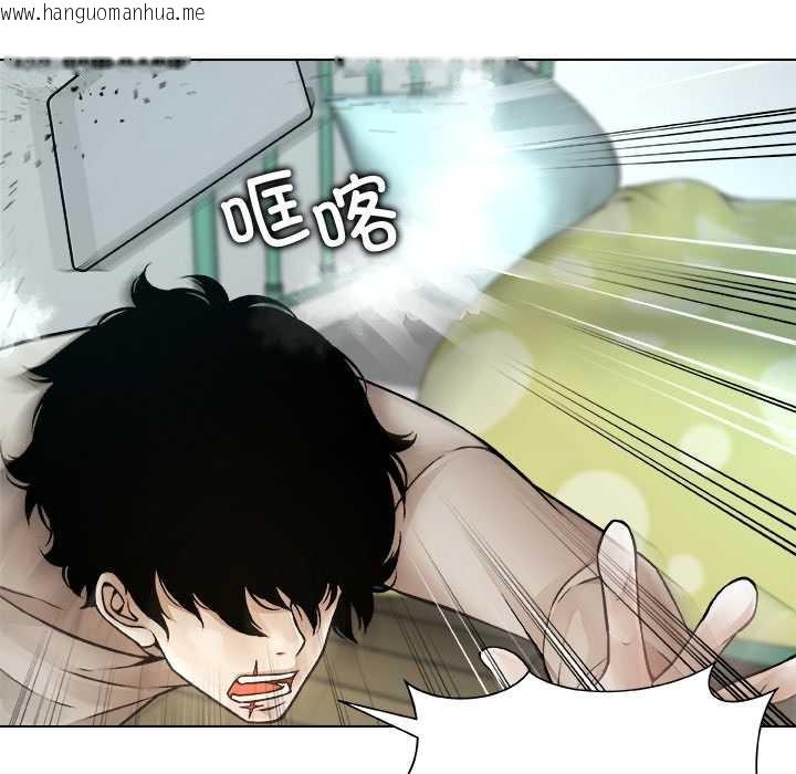 韩国漫画被幸运诅咒的人/幸运的孽缘韩漫_被幸运诅咒的人/幸运的孽缘-第19话在线免费阅读-韩国漫画-第38张图片