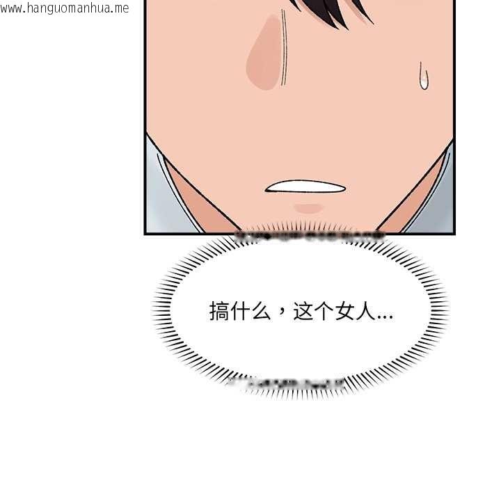 韩国漫画催眠手机韩漫_催眠手机-第47话在线免费阅读-韩国漫画-第77张图片