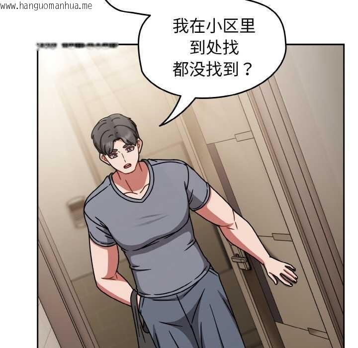 韩国漫画热情拳击馆韩漫_热情拳击馆-第50话在线免费阅读-韩国漫画-第69张图片