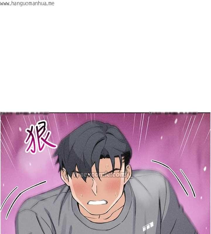 韩国漫画我的掌上明珠韩漫_我的掌上明珠-第36话-少女们的一日爸爸在线免费阅读-韩国漫画-第117张图片