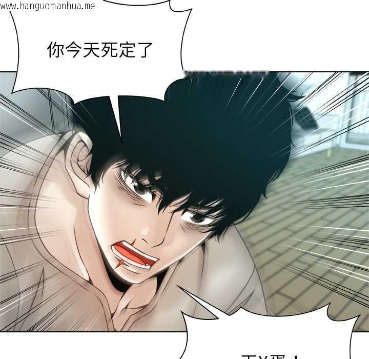韩国漫画被幸运诅咒的人/幸运的孽缘韩漫_被幸运诅咒的人/幸运的孽缘-第19话在线免费阅读-韩国漫画-第64张图片
