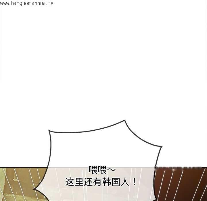 韩国漫画恶女勾勾缠/难缠小恶女韩漫_恶女勾勾缠/难缠小恶女-第281话在线免费阅读-韩国漫画-第24张图片