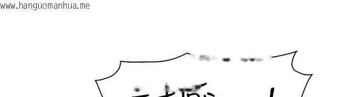 韩国漫画我的掌上明珠韩漫_我的掌上明珠-第36话-少女们的一日爸爸在线免费阅读-韩国漫画-第155张图片