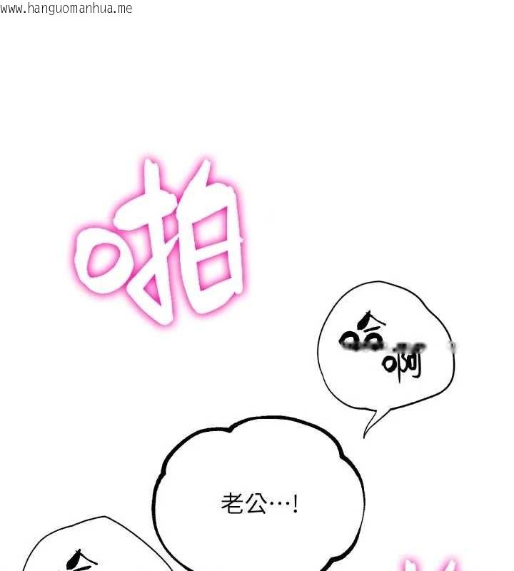 韩国漫画G斗吧!真人肉搏王韩漫_G斗吧!真人肉搏王-第29话-感受彼此的温度在线免费阅读-韩国漫画-第17张图片