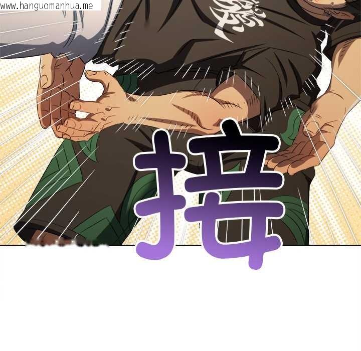 韩国漫画恶女勾勾缠/难缠小恶女韩漫_恶女勾勾缠/难缠小恶女-第281话在线免费阅读-韩国漫画-第92张图片