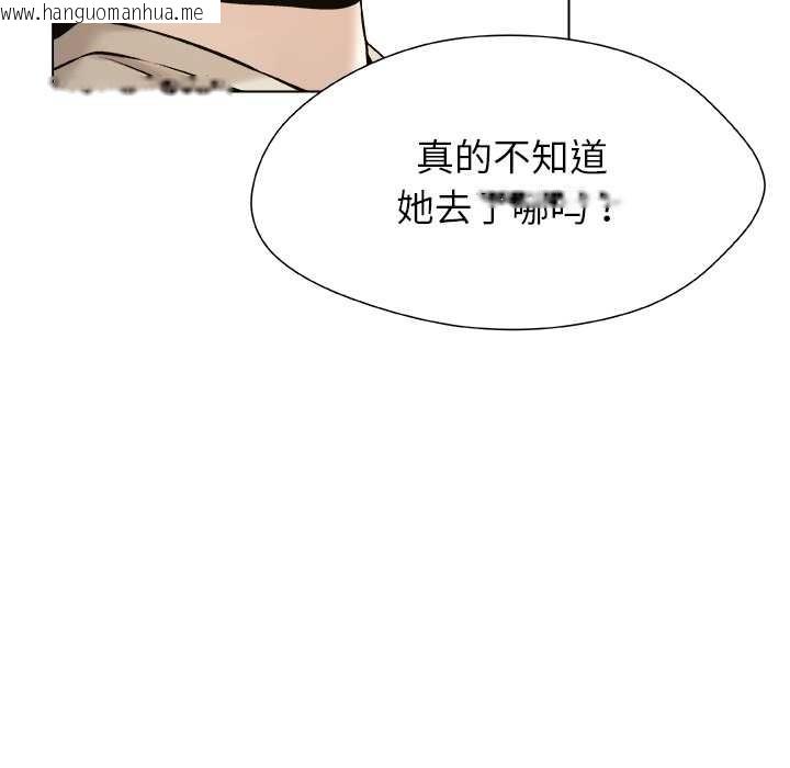 韩国漫画被幸运诅咒的人/幸运的孽缘韩漫_被幸运诅咒的人/幸运的孽缘-第19话在线免费阅读-韩国漫画-第19张图片