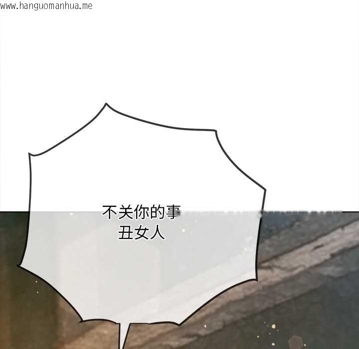 韩国漫画恶女勾勾缠/难缠小恶女韩漫_恶女勾勾缠/难缠小恶女-第281话在线免费阅读-韩国漫画-第110张图片