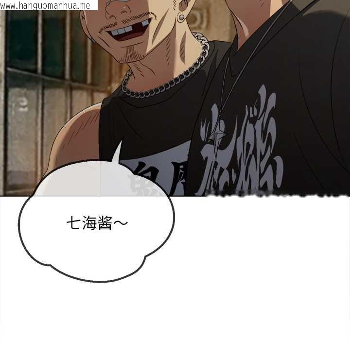 韩国漫画恶女勾勾缠/难缠小恶女韩漫_恶女勾勾缠/难缠小恶女-第281话在线免费阅读-韩国漫画-第106张图片