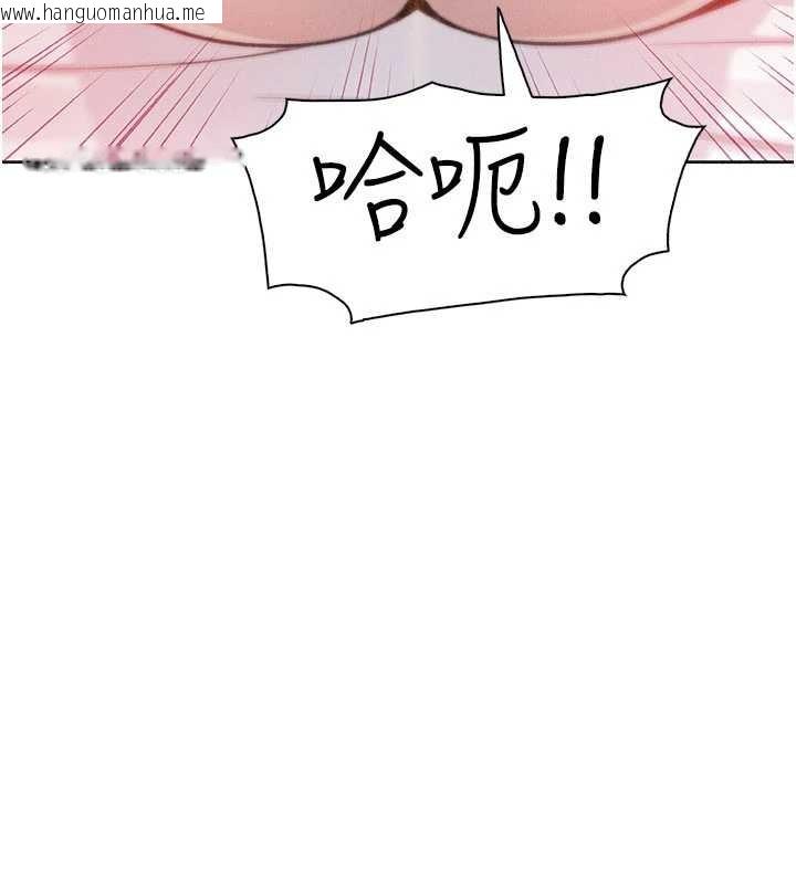 韩国漫画我的掌上明珠韩漫_我的掌上明珠-第36话-少女们的一日爸爸在线免费阅读-韩国漫画-第160张图片