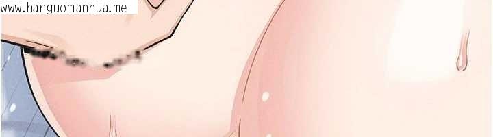 韩国漫画我的掌上明珠韩漫_我的掌上明珠-第36话-少女们的一日爸爸在线免费阅读-韩国漫画-第114张图片